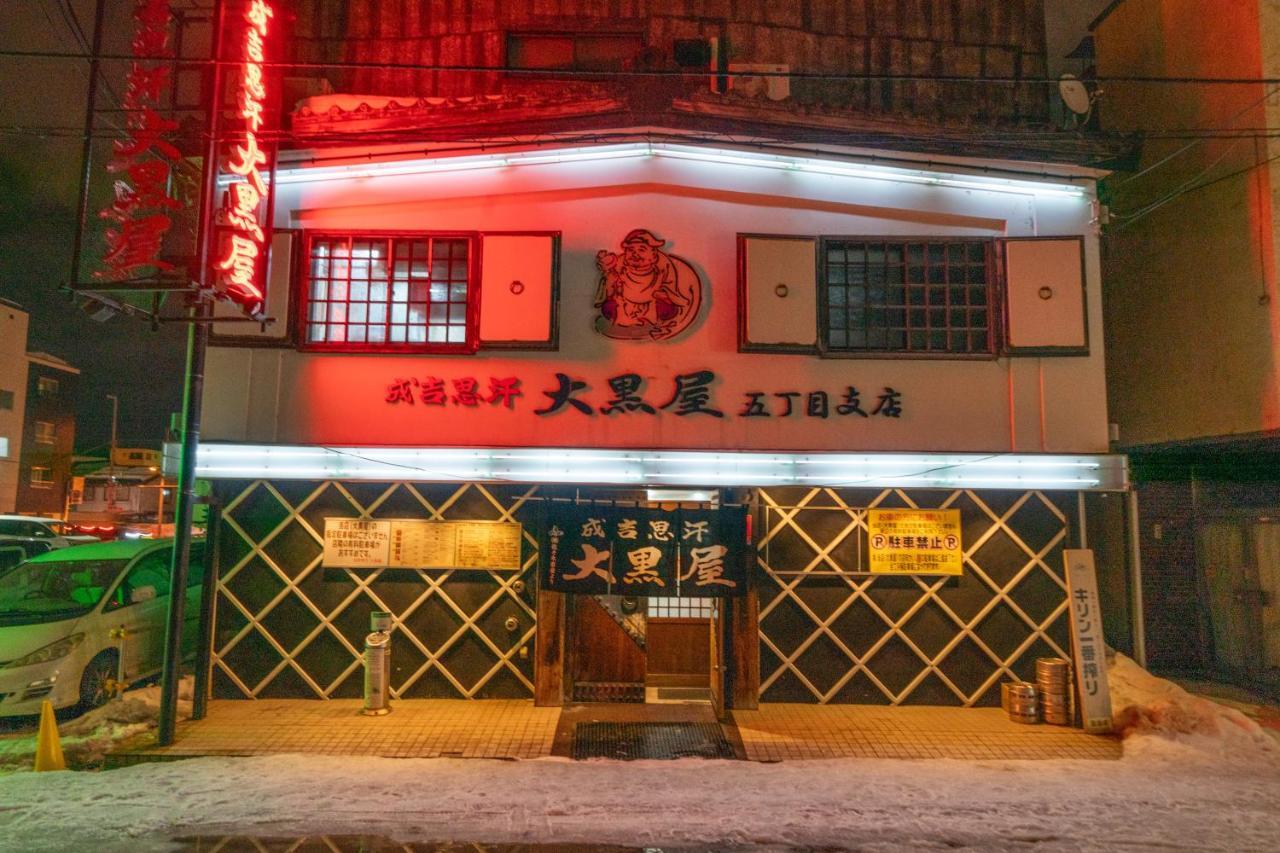 Hotel Liberte Asahikawa Exteriér fotografie